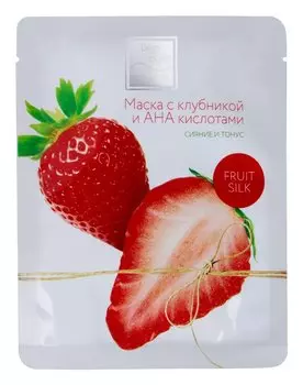 BEAUTY STYLE Маска тканевая с клубникой и АНА кислотами Сияние и тонус / Fruit Silk 30 мл