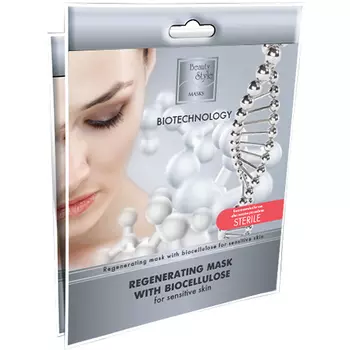 BEAUTY STYLE Маска восстанавливающая с биоцеллюлозой для чувствительной кожи