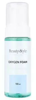 BEAUTY STYLE Пенка очищающая кислородная для всех типов кожи / Cleansing universal 150 мл