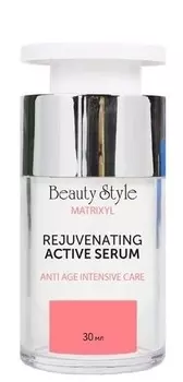 BEAUTY STYLE Сыворотка с матриксилом с омолаживающим эффектом 30 мл