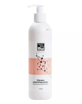 BEAUTY STYLE Тоник омолаживающий Матриксил 150 мл