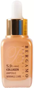 BERGAMO Сыворотка ампульная S9 с коллагеном 30 мл