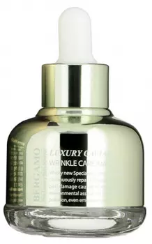 BERGAMO Сыворотка ампульная с экстрактом икры от морщин 30 мл