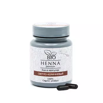 BIO HENNA PREMIUM Хна для бровей в капсулах, светло-коричневая 30 шт