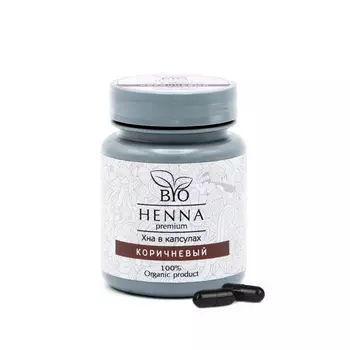 BIO HENNA PREMIUM Хна для бровей в капсулах, коричневая 30 шт