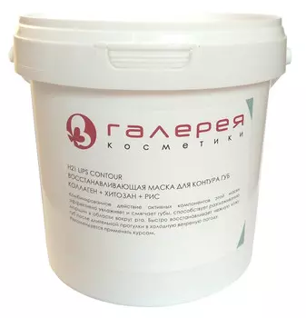 BIO NATURE Маска альгинатная для контура губ, коллаген + хитозан + рис 350 г