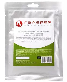 BIO NATURE Маска альгинатная для лица, белая ива + чайное дерево 25 г