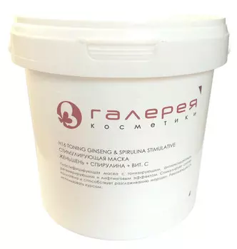 BIO NATURE Маска альгинатная для лица, женьшень + спирулина + витамин С 350 г