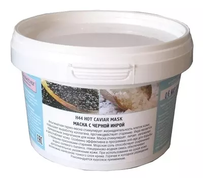 BIO NATURE Маска альгинатная для лица, с черной икрой 1000 г