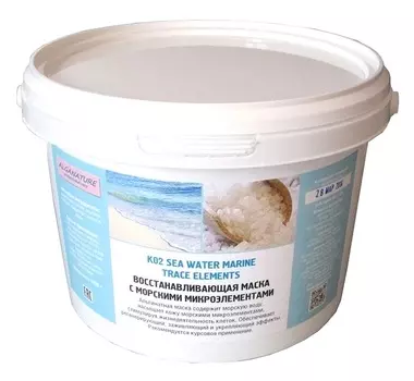 BIO NATURE Маска альгинатная для лица, морские микроэлементы 1000 г