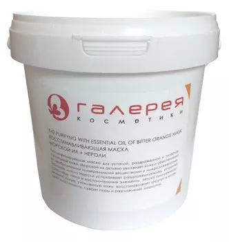 BIO NATURE Маска альгинатная для лица, морской ил + нероли 350 г