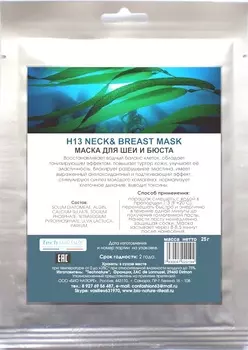 BIO NATURE Маска альгинатная с аосой для области шеи и груди 25 г