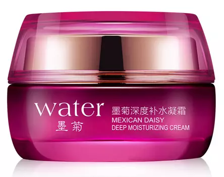 BIOAQUA Крем увлажняющий с экстрактом хризантемы для лица 50 г