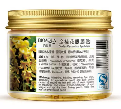 BIOAQUA Маска с лепестками Золотого Османтуса для кожи вокруг глаз 80 шт
