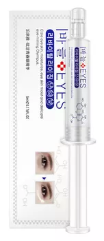 BIOAQUA Сыворотка с гиалуроновой кислотой для ухода за кожей вокруг глаз / Hydra Essence 5 мл