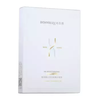 BIOHYALUX Маска увлажняющая для восстановления и защиты кожи с гиалуроновой кислотой / Biohyalux HA Moisturizing Essence Mask 5*30 гр