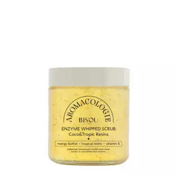 BISOU Скраб энзимный взбитый для тела Кокос-тропические смолы / BISOU Aromacologie 250 мл