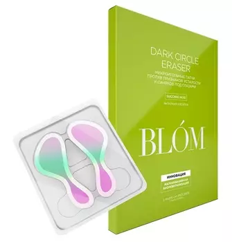 BLOM Патчи микроигольные для глаз с янтарной кислотой / Dark Circle Eraser 2 пары