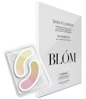 BLOM Патчи микроигольные для глаз Увлажнение и разглаживание / Skin Plumper 2 пары