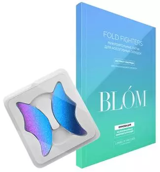 BLOM Патчи микроигольные для носогубных складок с лакрицей / Fold Fighters 2 пары