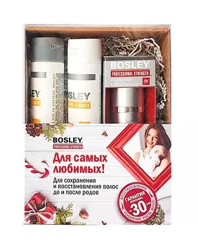 BOSLEY Набор для мам Здоровье и Прочность волос (шампунь 150 мл, кондиционер 150 мл, биостимулятор 30 мл) New Mom Kit
