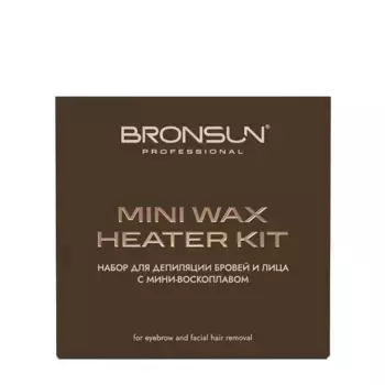 BRONSUN Набор для депиляции бровей с мини-воскоплавом / MINI WAX HEATER KIT