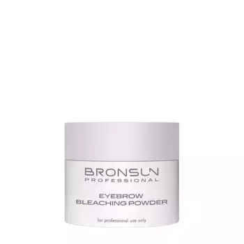 BRONSUN Пудра для осветления бровей / EYEBROW BLEACHING POWDER 10 гр
