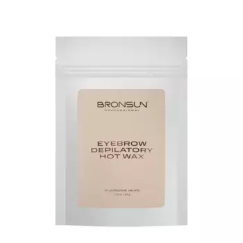 BRONSUN Воск для депиляции бровей / EYEBROW DEPILATORY HOT WAX 50 гр
