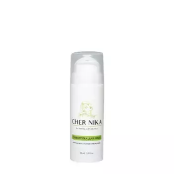 CHER NIKA Сыворотка липидовосстанавливающая для лица / Cher Nika 30мл
