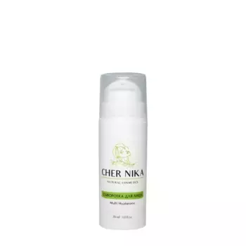 CHER NIKA Сыворотка увлажняющая для лица / Cher Nika Multi hyaluronic 30 мл