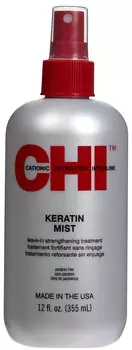 CHI Кондиционер несмываемый для волос Кератин Мист / CHI Infra Keratin Mist 355 мл
