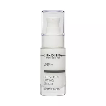 CHRISTINA Сыворотка омолаживающая для кожи век и шеи / Eyes & Neck Lifting Serum Wish 30 мл
