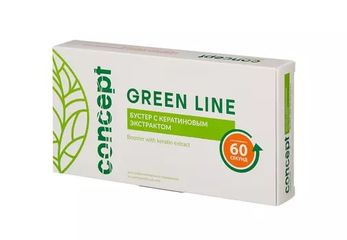 CONCEPT Бустер с кератиновым экстрактом для волос / GREEN LINE 10 х 10 мл