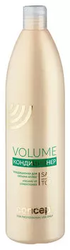 CONCEPT Кондиционер для объема волос / Salon Total Volume Up Conditioner 1000 мл