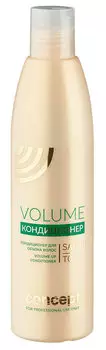 CONCEPT Кондиционер для объема волос / Salon Total Volume Up Conditioner 300 мл