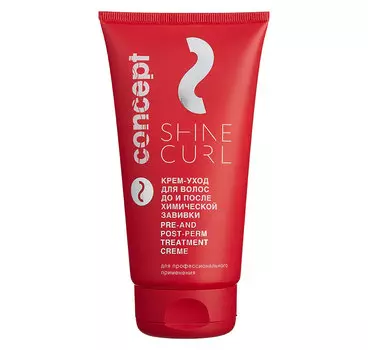 CONCEPT Крем-уход для волос до и после химической завивки / SHINE CURL Pre- and Post-Perm Treatment Creme 150 мл