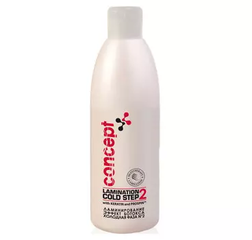 CONCEPT Ламинирование для волос, эффект ботокса - холодная фаза №2 / Botox Lamination Cold Step 2 200 мл