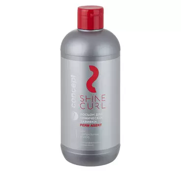 CONCEPT Лосьон для химической завивки для нормальных волос №1/ SHINE CURL Perm agent for normal hair 500 мл