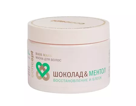 CONCEPT Маска для волос Восстановление и блеск, шоколад - ментол / SPA Repair &amp; Shine hair mask 350 мл