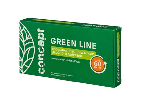 CONCEPT Масло восстанавливающее двойного действия / GREEN LINE 10 х 10 мл