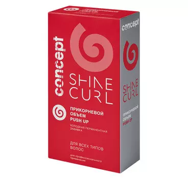 CONCEPT Набор для холодной перманентной завивки для всех типов волос Прикорневой объем / SHINE CURL 2 х 100 мл