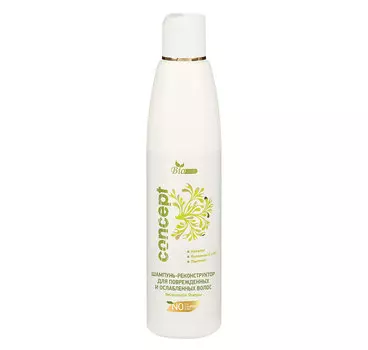 CONCEPT Шампунь-реконструктор для поврежденных и ослабленных волос / Biotech Reconstructor line Shampoo 250 мл