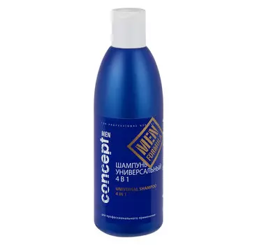 CONCEPT Шампунь универсальный 4 в 1 / Men Shampoo Universal 4 in 1 300 мл