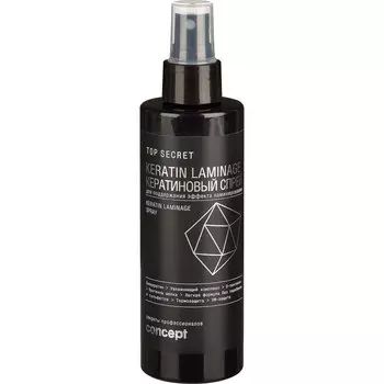 CONCEPT Спрей кератиновый для поддержания эффекта ламинирования волос / Top secret Keratin Laminage 200 мл