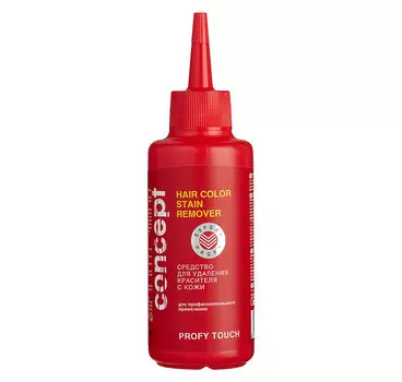 CONCEPT Средство для удаления красителя с кожи / PROFY TOUCH Haircolor stain remover 145 мл