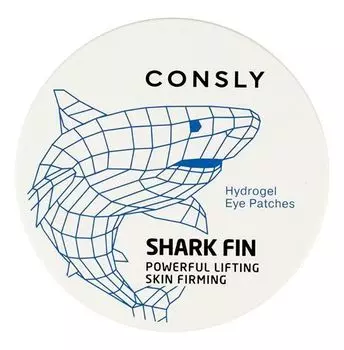 CONSLY Патчи гидрогелевые для области вокруг глаз с экстрактом акульего плавника, 60шт.