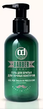 CONSTANT DELIGHT Гель для бритья для точных контуров / BARBER 150 мл