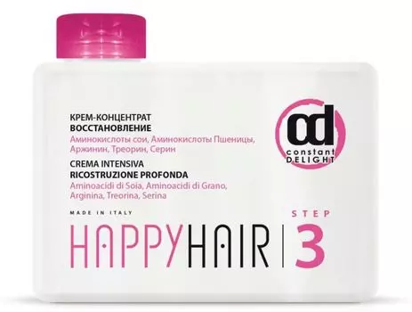 CONSTANT DELIGHT Крем-концентрат Счастье для волос, шаг 3 / Happy Hair 250 мл