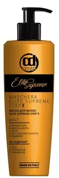 CONSTANT DELIGHT Маска для волос / ELITE SUPREME (STEP 3) 250 мл