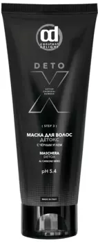 CONSTANT DELIGHT Маска с черным углем Детокс 250 мл